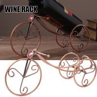 Tricycle Shaped Wine Rack Holding 1 Wine Bottle Creativity Iron Golden Wine Bottle Holder Perfect for Kitchen Counter 와인랙