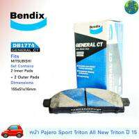 ผ้าเบรคหน้า TOYOTA ปาเจโร่สปอร์ต (โฉมแรก) ,ไตรตัน - ออลนิวไตรตัน 15 ยี่ห้อ (เบนดิก Bendix GCT) DB1774 ( 1กล่อง = 4ชิ้น )