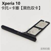 ถาดซิมการ์ดเดี่ยวคู่สําหรับ Sony Xperia 10 i3113 i3123 i4113 i4193 Flex Cable Holder Slot SD