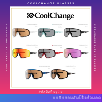 (ส่งไวสินค้าอยู่ไทยครับ) แว่นจักรยาน COOLCHANGE Model 2 - เลนส์ Polarized HD กัน UV 100%