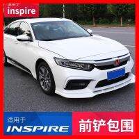 ลดราคา!!!! Inspire ดัดแปลง พลั่วหน้า ลิ้นหน้าเล็กเซอร์ราวด์ Honda Yingshipai ตกแต่งมุก สีขาว มูนไลท์ ฟ้า อุปกรณ์เสริม อุปกรณ์รถยนต์ ยานยนต์ คิ้วฝากระโปรง เบ้ามือจับ ครอบไฟท้าย หุ้มเบาะ หุ้มเกียร์ ม่านบังแดด พรมรถยนต์ แผ่นป้าย