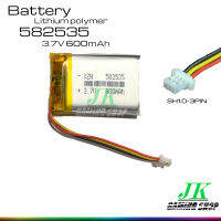 แบตเตอรี่ 3.7V ความจุ 600 mAh สายไฟสามเส้น กล้องติดรถยนต์ 582535 (ส่งไว)