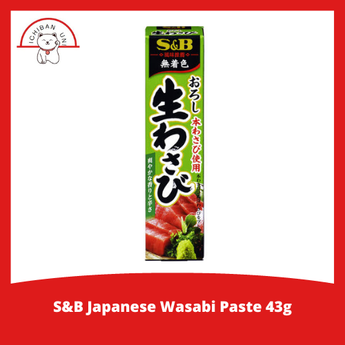 S&B Wasabi Paste 43g Lazada PH