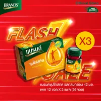 โปรโมชั่น : Flash sale แบรนด์ซุปไก่สกัด รสกลมกล่อม 42 มล. แพค 12 ขวด x 3 แพค 36 ขวด BEC โปรโมชั่น : Flash sale แบรนด์ซุปไก่สกัด รสกลมกล่อม 42 มล. แพค 12 ขวด x 3 แพค 36 ขวด BEC