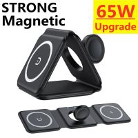 ZZOOI 65W Magnetic Wireless Charger 3 in 1 Stand Foldable for iPhone 14 13 12 X Pro Max Airpods Apple Watch Fast Charging Dock Station