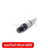 อะไหล่ MT80B#005 SPINDLE