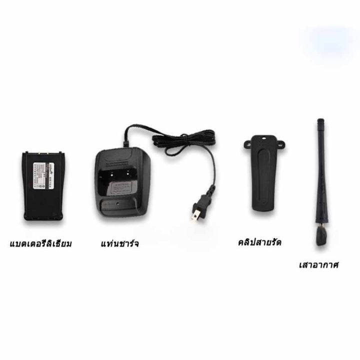 สินค้าสุดฮิต-4pcs-วิทยุสื่อสาร-เครื่องส่งรับวิทยุสื่อสารไร้สาย-walkie-talkie-วิทยุสื่อสาร-เครื่องส่-รับวิทยุ-เครื่องส่งรับว-วิทยุสื่อสา