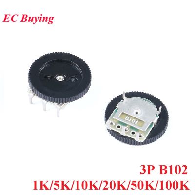 10pcs 1K/5K/10K/20K/50K/100K B102 Gear Dial Potentiometer Single Potentiometers 3pin for Radio MP3/MP4 Volume Adjustment Switch