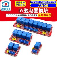 รีเลย์1/2/4/8ทาง5V แยกโมดูล Optocoupler ระดับโมดูลสูงและต่ำทริกเกอร์ไมโครคอนโทรลเลอร์สีแดง