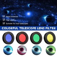 ZZOOI 4pcs Colorful Telescope Lens Filter Astronomical Eyepieces Screw Thread Filter High Quality Suitable For Most Telescopes Бинокль