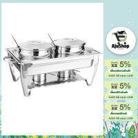 AjuShop-KOCH KITCHEN อ่างอุ่นซุปสเตนเลสหม้อคู่ 6.5 ลิตร 64×36×33 ซม. JAPAH