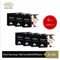 ส่งฟรี!! [3แถม4]Gaya Oil ช่วยบำรุงกระดูก ข้อเข่าและข้อต่อให้แข็งแรง ผลิตภัณฑ์เสริมอาหารชนิดแคปซูล ตรา กายาออยล์) น้ำมันงา แข็งแรง กระดูก