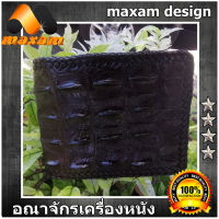 เชิญเยี่ยมชม เลือกซื้อ ได้ที่ร้านอันดับ1 Maxam Design  ราคาพิเศษ 999 บาท กระเป๋าหนังจระเข้ เป็นส่วนของกระดูกหลังเต็มผืน สีน้ำตาล