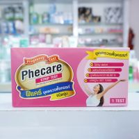 Phecare ชุดตรวจตั้งครรภ์ แบบจุ่ม(Strip) มีมาตรฐานแม่นยำ 1 กล่อง