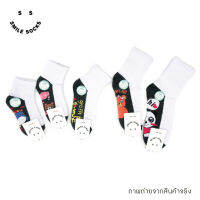 ?ถุงเท้าลายการ์ตูน ถุงเท้าข้อสั้น ลายการ์ตูนคละลาย? ยี่ห้อ Smile Socks แท้ (แพ็ค12คู่) เนื้อผ้าหนาคูณ2 นุ่ม ยืดหยุ่นได้ดี พร้อมส่ง