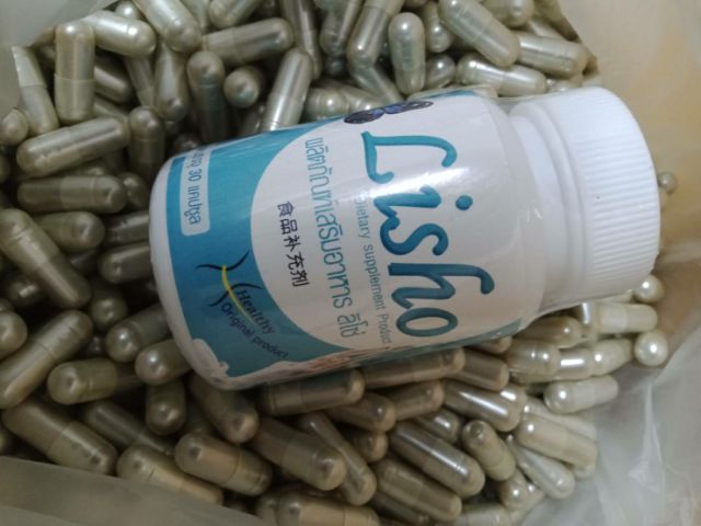 ผลิตภัณฑ์เสริมอาหาร-ลิโซ่-liso-dietary-supplement-product-เม็ดเทา-1-กป-30-แคปซูล