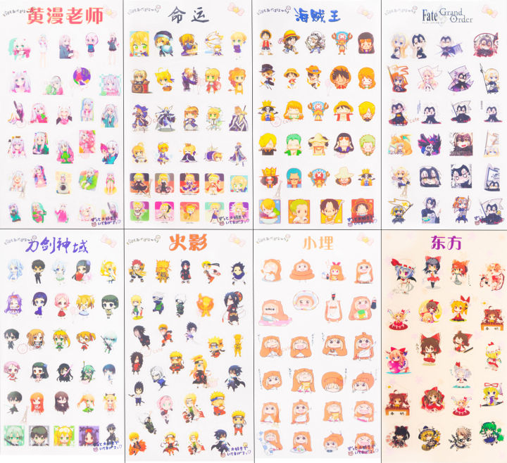 Người hâm mộ của series Fate hãy nhanh chóng xem qua bộ stickers chibi anime này! Với các nhân vật yêu thích được thể hiện trong phiên bản chibi đáng yêu, bạn có thể trang trí cho tin nhắn của mình một cách vui tươi và sáng tạo hơn.