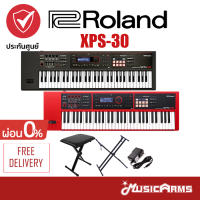 Roland XPS-30 คีย์บอร์ด 61 คีย์ XPS30 + ประกันศูนย์ 1ปี Music Arms