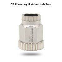 เครื่องมือถอดชิ้นส่วนชิ้นส่วนประกอบตัวจักรยานจักรยานสำหรับ Dt Swiss Planetary Ratchet Exp เครื่องมือติดตั้งถอดน็อตแหวนล็อก