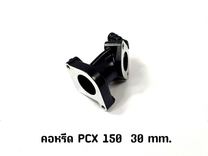คอหรีด PCX 150 ปาก 30mm