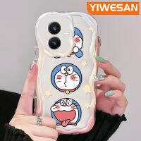 YIWESAN เคสสำหรับ VIVO Y22 Y22s ลายการ์ตูนโดราเอมอนน่ารักขอบเป็นคลื่นเนื้อครีมเคสมือถือกันกระแทกแบบใสนิ่มเคสซิลิกาเจลโปร่งใสลายกล้องถ่ายรูปเก๋ไก๋ฝาครอบป้องกัน