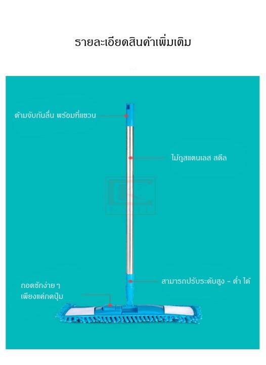 ไม้ม็อบ-ไม้ม็อบดักฝุ่น-ไม้ถูพื้น-ไมโคร-ไฟเบอร์-ผ้าไมโครไฟเบอร์-ไม้ม็อบถูพื้น-ไม้ถู-ไม้ม็อบอเนกประสงค์-ไม้ทำความสะอาด-ไม้ดักฝุ่น-ฝ้า