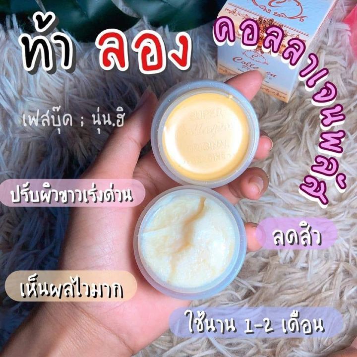 ครีมอินโดนีเซีย-100-ครีมอย่างเดียวไม่สบู่-ใช้ล้างหน้าเช้า-ก่อนนอน-ครีมบำรุงกลางวัน