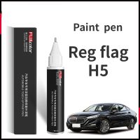 hotx【DT】 Paint pen suitable for Flag H5 paint repair automotive scratch HQ3 H9 L5 E-QM5 HS5  H7 E-HS3 E-HS9