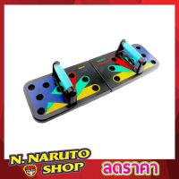 ส่งฟรี Push up Board บรอดวิดพื้นบรอดวิดพื้น บอร์ดวิดพื้น บอร์ทวิดพื้น ที่วิดพื้น บาร์วิดพื้น อุปกรณ์ช่วยวิดพื้น ทีออกกำลังกาย ที่ช่วยวิดT1151