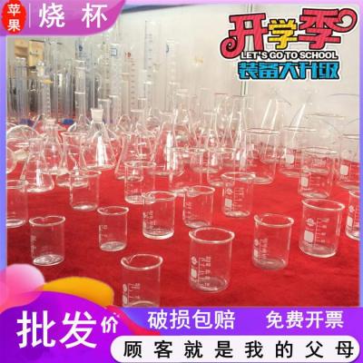 5ml10ml25ml50ml100ml150ml200ml250 glass beaker high temperature resistant measuring cup with scale