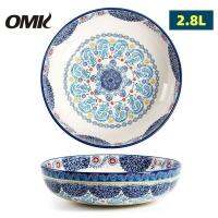 ถ้วยเสิร์ฟอาหารเซรามิก2800มล. ชุด Talavera สีฟ้าของ OMK ชามสลัดผลไม้