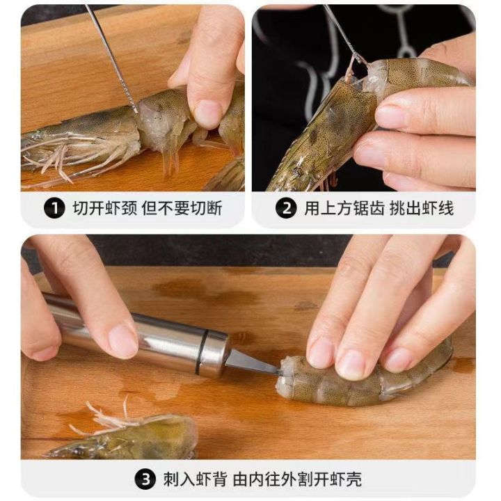 multifunctional-304-stainless-steel-peeler-to-remove-shrimp-line-knife-peeler-to-clean-shrimp-intestines-and-cut-fish-maw-knife