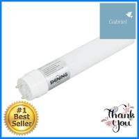 หลอด LED T8 TUBE SHINING 18 วัตต์ DAYLIGHT G13LED TUBE SHINING T8 TUBE 18W DAYLIGHT G13 **ของแท้100%**