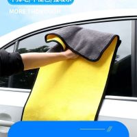 [Fast delivery] Car towel special towel does not shed lint and does not leave marks thickened car wash towel extra thick car glass absorbent rag