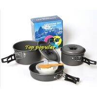 DS300 / SY300 ชุดหม้อสนามแคมป์ปิ้ง ชุดหม้อตั้งแคมป์ DS-300 Outdoor Camping Cooking Set สำหรับ 3-4 คน