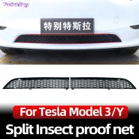 For Tesla 2017-2022 Model 3 Model Y Car Split insect proof net Inner Lower Bumper Anti Dust Garbage Cover Decoration Accessories