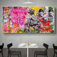 Banksy Graffiti Pop Art Love Is All We Need โปสเตอร์พิมพ์ผ้าใบภาพวาดนามธรรม Wall Art สำหรับห้องนั่งเล่นตกแต่งบ้าน Cuadros