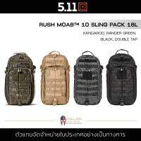 5.11 RUSH MOAB 10 Sling pack 18L กระเป๋าเป้สะพายข้าง เป้สะพายเฉียง Camping เดินป่า สายเดียว คล่องตัว ทรงเรียว ช่องเยอะ