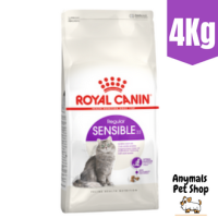 Royal Canin Sensible 4KGอาหารแมวโต มีปัญหาเรื่องการย่อยอาหาร 4 กิโลกรัม