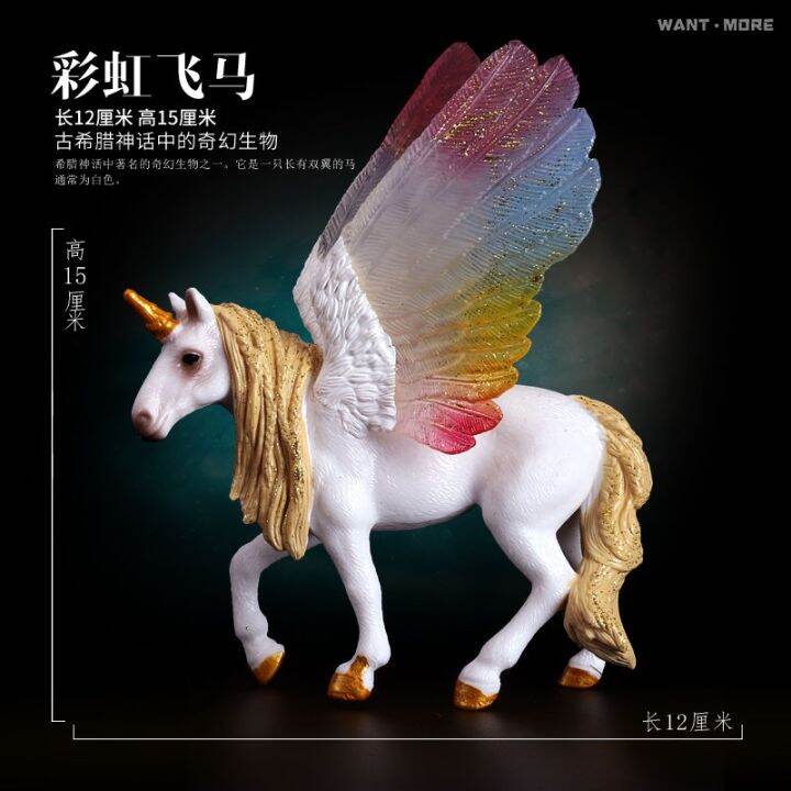 play-mode-le-unicorn-pegasus-model-hercules-beetle-sheep-children-simulation-model-of-animal-model-of-elf-god-beast