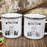 Mama Dada Bear Enamel Coffee Mugs Baby Shower Gifts Home Party Beer Drink Juice Cocoa Cups Valentines Mothers Fathers Day Gift