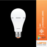 ?โปรแรง++ [Clearance Sale]  หลอดไฟฉุกเฉินและไฟฉาย LED Smart Emergency 3 in 1 ขั้วE27 8W Wow สุด