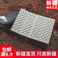 Outdoor single egg trough folding moisture-proof mat camping thickened floor mat nap mat tent egg nest field portable