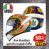 หมวกกันน็อค AGV K1-SV DREAMTIME ลด50% (สินค้ามีรอยนิดหน่อย ดูคริปรีวิวก่อนตัดสินใจซื้อ)