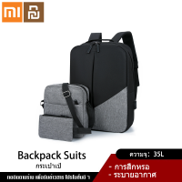 Xiaomi YouPin Official Store Backpack 35L Large Capacity Waterproof Laptop Bag for Camping Hiking Business Trip Bag