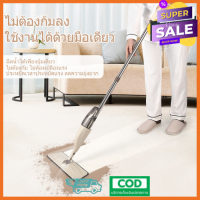 Spray Mop ไม้ถูพื้น ไม้ม๊อบถูพื้น ไม้ถูพื้นพ่นน้ำ ม๊อบดันฝุ่น ไม้ถูพื้นแบบพ่นน้ำ หมุนได้ 360 องศา ไม่กินพื้นที่ แห้งง่าย（ในชุด มีผ้าทั้งหมด