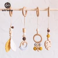 Baby Toys 1Set/4Pcs Play Gym Wooden Beads Beech Leaf Pendant Teething Nursing Stroller 0-12 Months Baby Rattle Toys