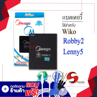 แบตเตอรี่ Wiko Robby2 / Robby 2 / 3921 แบตเตอรี่วีโก แบตเตอรี่มือถือ แบตเตอรี่โทรศัพท์ โทรศัพท์ แบตเตอรี่มีโก้แท้ 100% สินค้ารับประกัน 1ปี