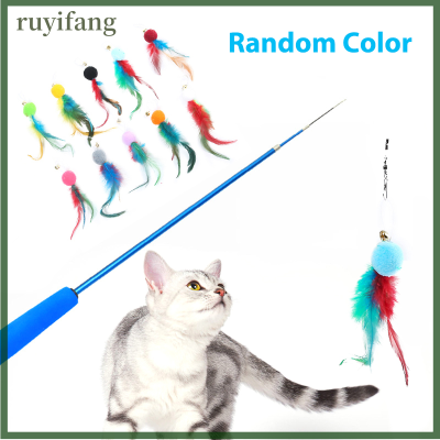 ruyifang เปลี่ยนแมวตุ๊กตาของเล่น Interactive Teaser Stick ของเล่นลูกแมวลวด Tease