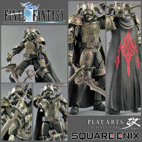 Model โมเดล ของแท้ 100% Square Enix Play Arts จาก Final Fantasy XII ไฟนอลแฟนตาซี 12 Judge Master Gabranth แกบรานธ์ Ver Original from Japan Figma ฟิกม่า Anime ขยับแขน-ขาได้ ของขวัญ อนิเมะ การ์ตูน มังงะ Doll ตุ๊กตา สั่งและนำเข้าจากญี่ปุ่น Figure ฟิกเกอร์